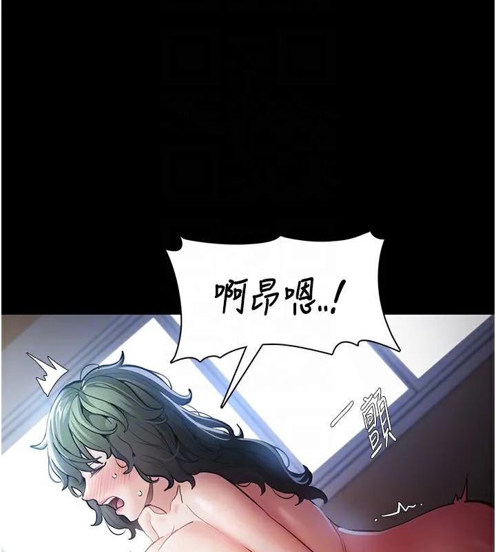 痴汉成瘾 - 第101話-淫趴後的震撼彈 - page 20