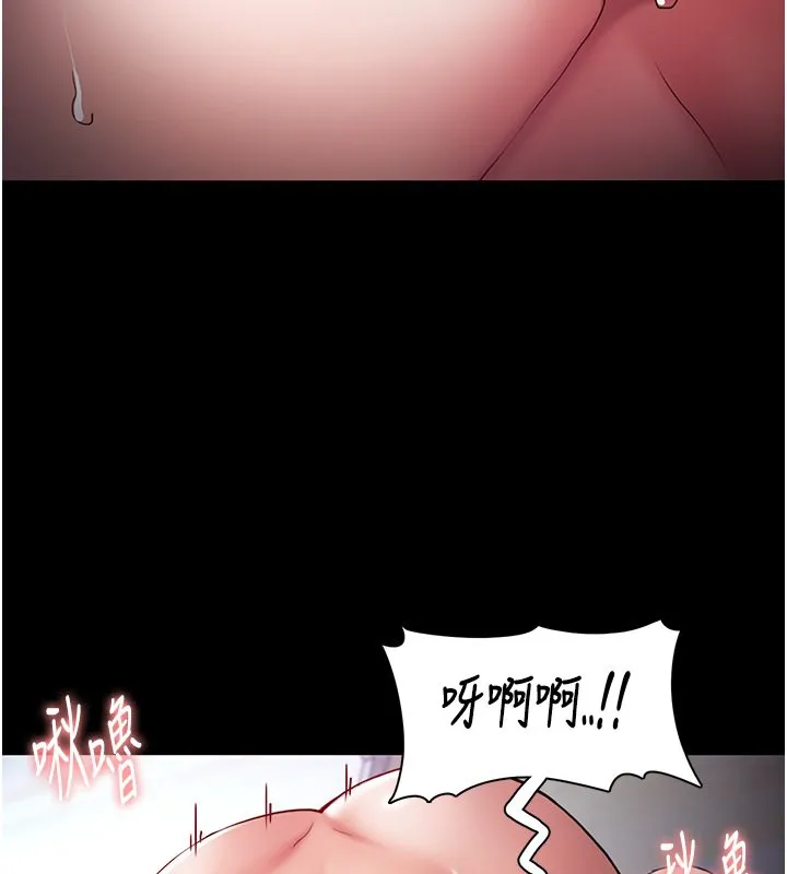 痴汉成瘾 - 第101話-淫趴後的震撼彈 - page 39