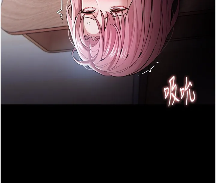痴汉成瘾 - 第101話-淫趴後的震撼彈 - page 41