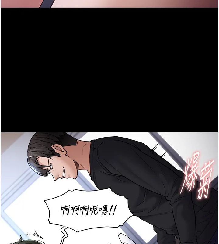 痴汉成瘾 - 第101話-淫趴後的震撼彈 - page 56