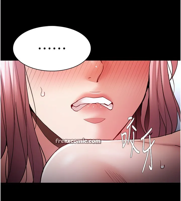 痴汉成瘾 - 第101話-淫趴後的震撼彈 - page 75