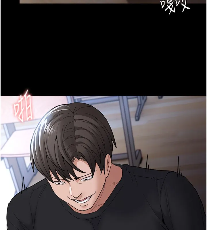 痴汉成瘾 - 第101話-淫趴後的震撼彈 - page 100