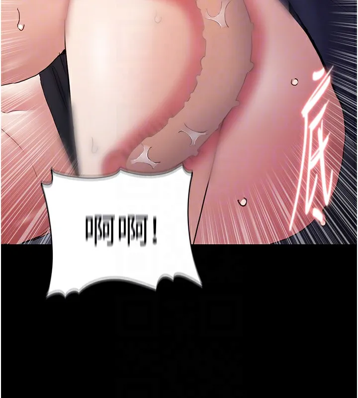 痴汉成瘾 - 第101話-淫趴後的震撼彈 - page 104