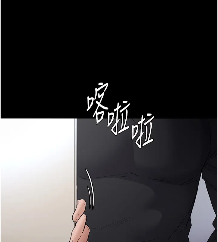 痴汉成瘾 - 第101話-淫趴後的震撼彈 - page 123