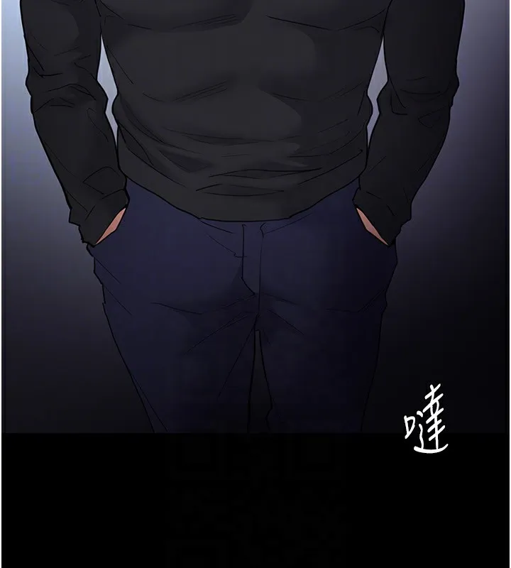 痴汉成瘾 - 第101話-淫趴後的震撼彈 - page 126