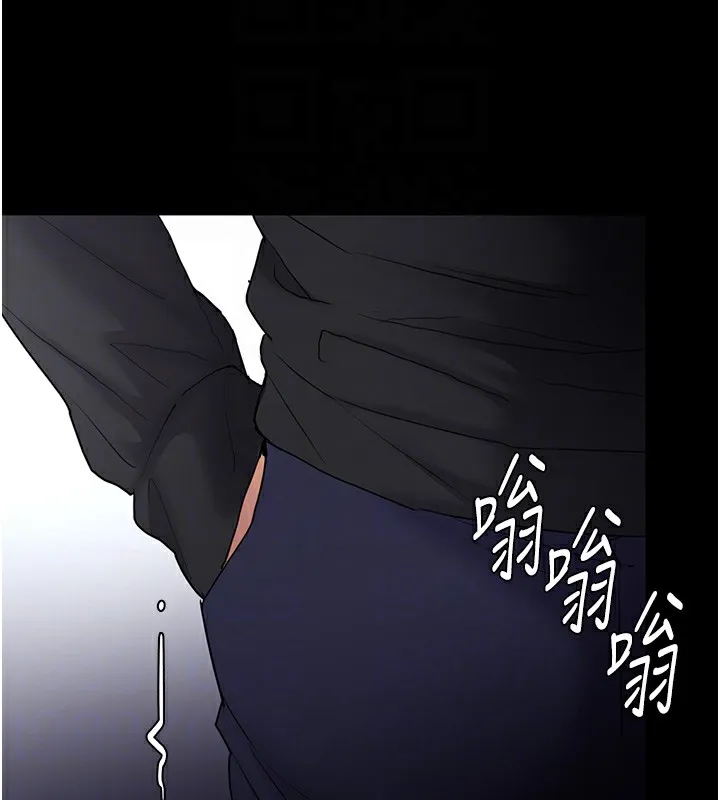 痴汉成瘾 - 第101話-淫趴後的震撼彈 - page 127