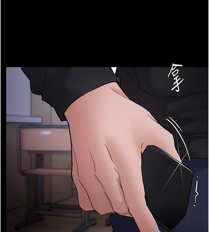 痴汉成瘾 - 第101話-淫趴後的震撼彈 - page 129