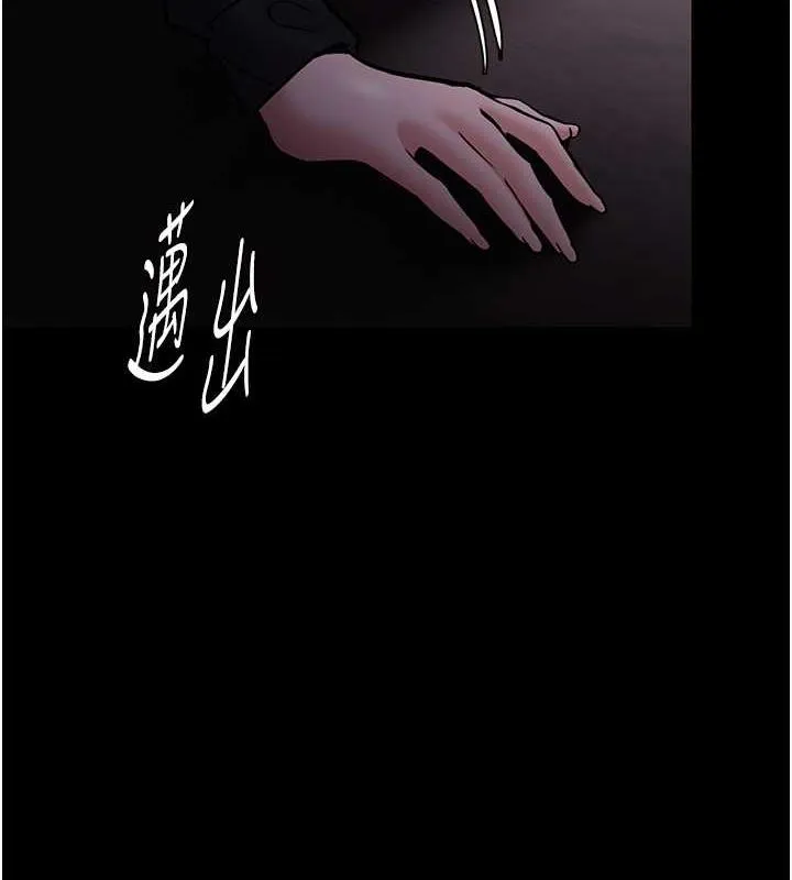痴汉成瘾 - 第90話-在公廁被人裸體強上 - page 11