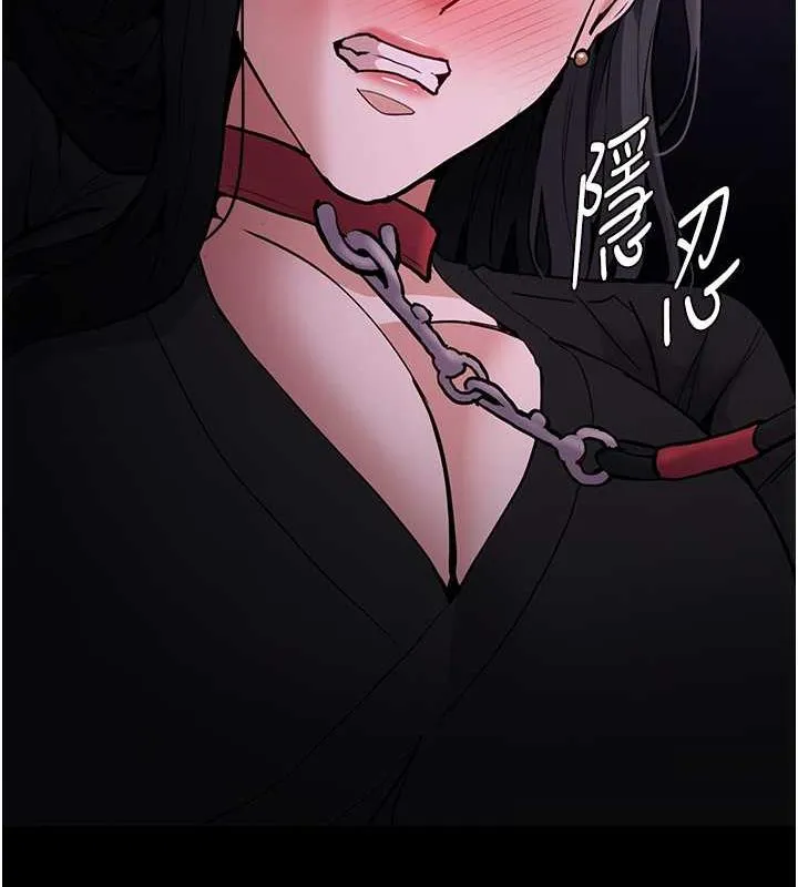 痴汉成瘾 - 第90話-在公廁被人裸體強上 - page 24