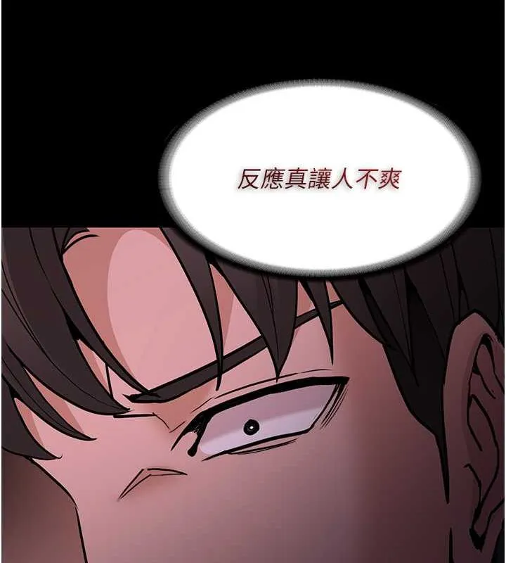 痴汉成瘾 - 第90話-在公廁被人裸體強上 - page 31