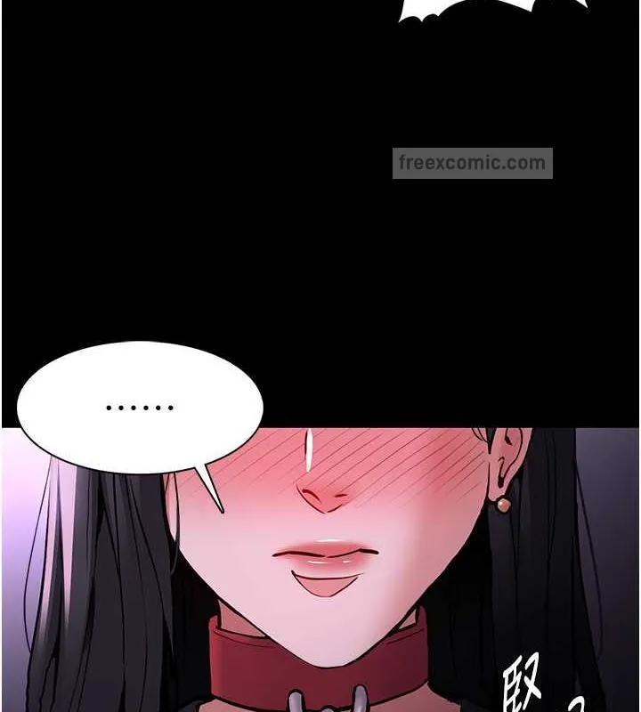 痴汉成瘾 - 第90話-在公廁被人裸體強上 - page 40