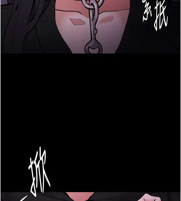 痴汉成瘾 - 第90話-在公廁被人裸體強上 - page 41