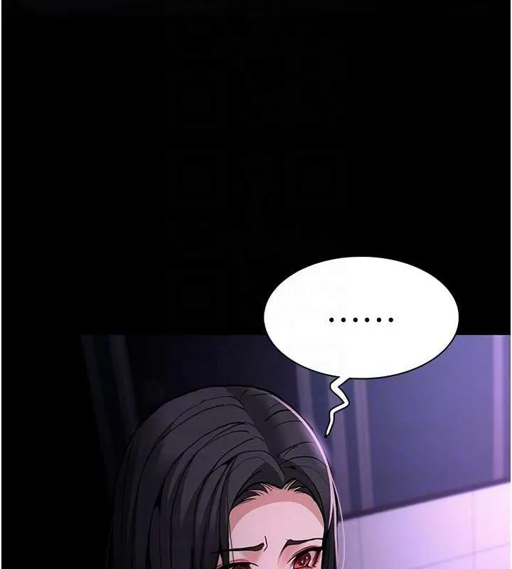 痴汉成瘾 - 第90話-在公廁被人裸體強上 - page 47