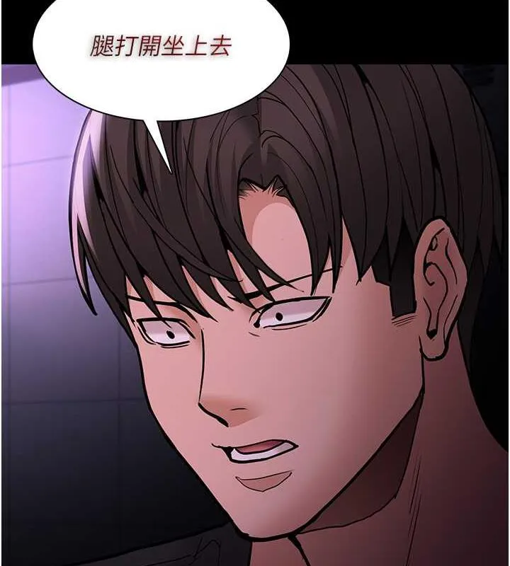 痴汉成瘾 - 第90話-在公廁被人裸體強上 - page 50