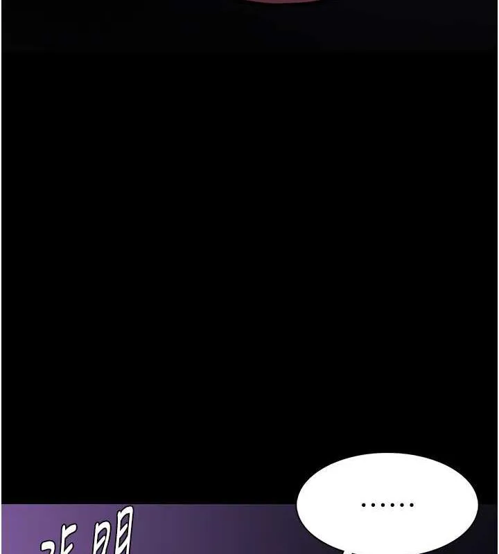 痴汉成瘾 - 第90話-在公廁被人裸體強上 - page 53