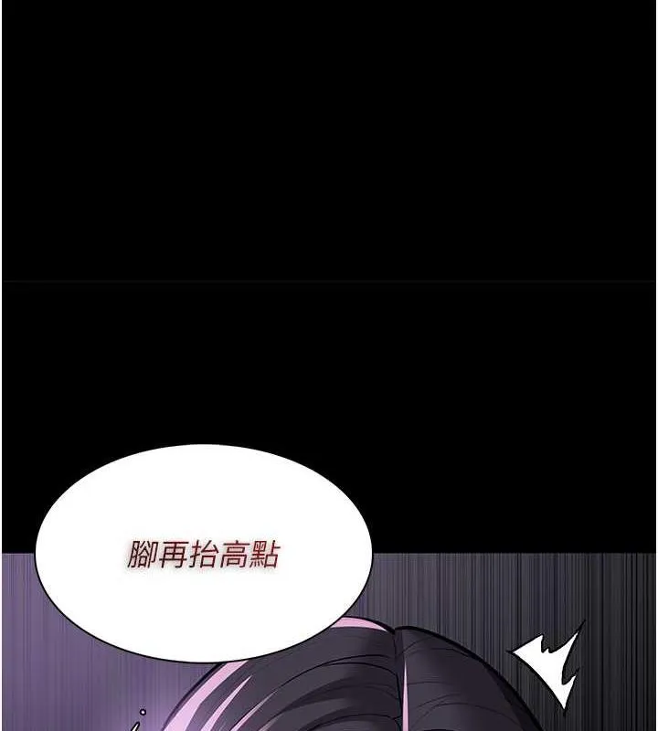 痴汉成瘾 - 第90話-在公廁被人裸體強上 - page 56