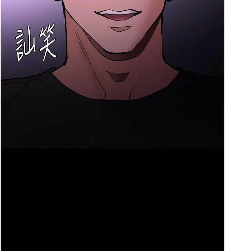 痴汉成瘾 - 第90話-在公廁被人裸體強上 - page 63