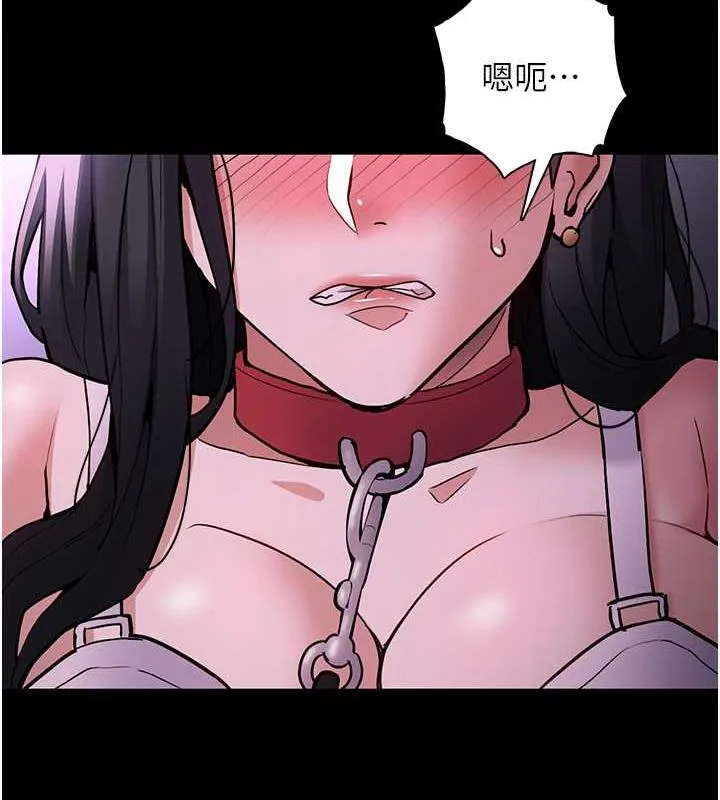 痴汉成瘾 - 第90話-在公廁被人裸體強上 - page 70