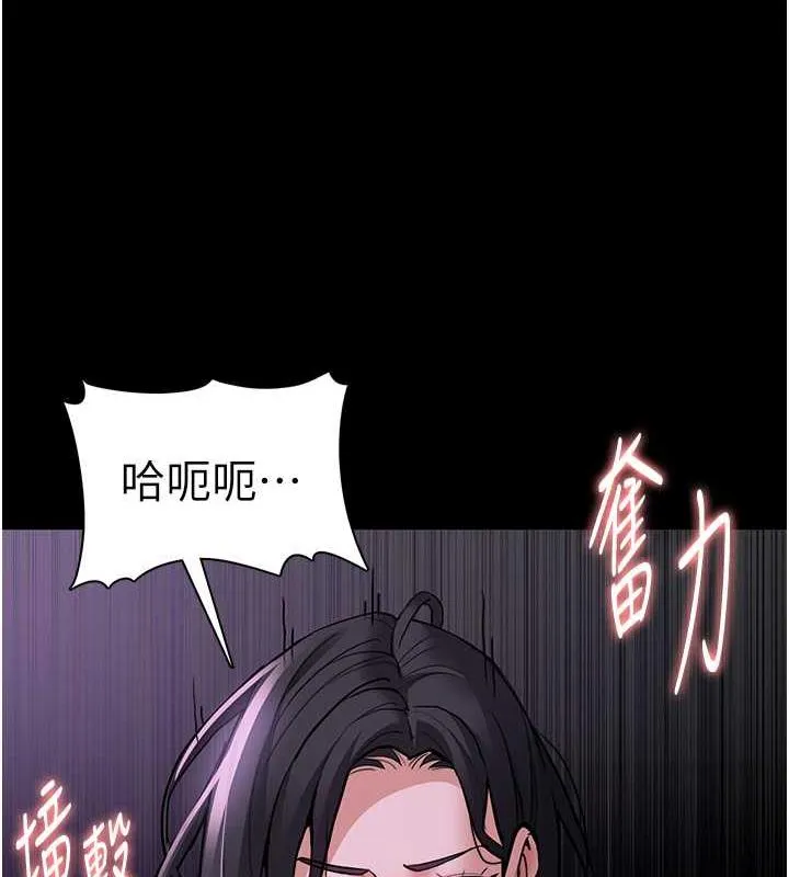 痴汉成瘾 - 第90話-在公廁被人裸體強上 - page 71