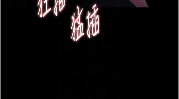 痴汉成瘾 - 第90話-在公廁被人裸體強上 - page 76