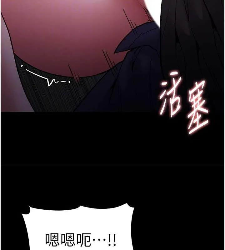 痴汉成瘾 - 第90話-在公廁被人裸體強上 - page 78