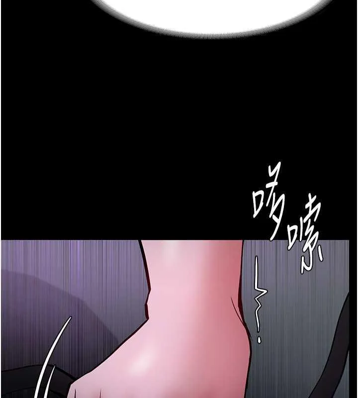 痴汉成瘾 - 第90話-在公廁被人裸體強上 - page 81