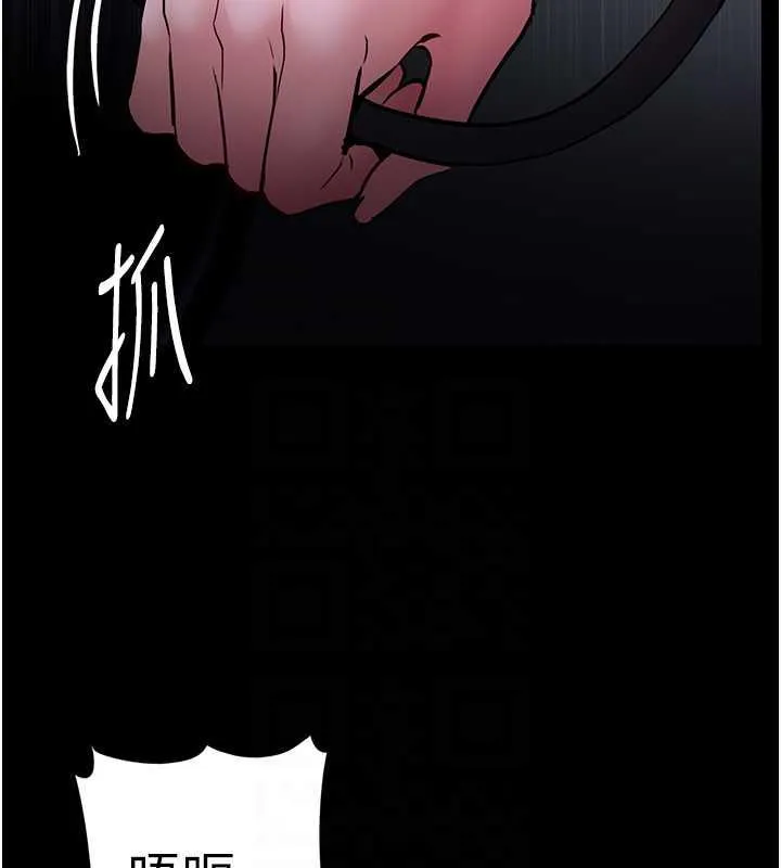 痴汉成瘾 - 第90話-在公廁被人裸體強上 - page 82