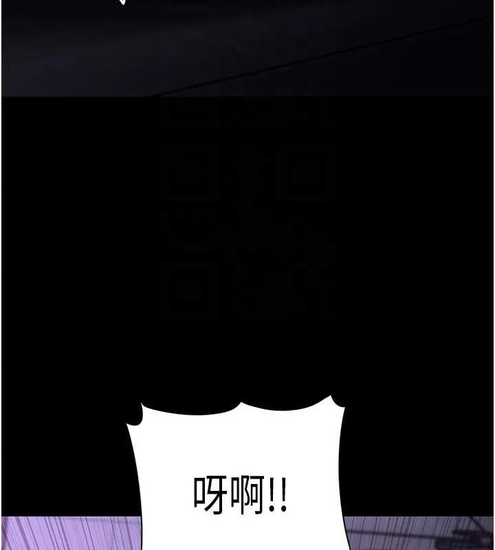 痴汉成瘾 - 第90話-在公廁被人裸體強上 - page 91