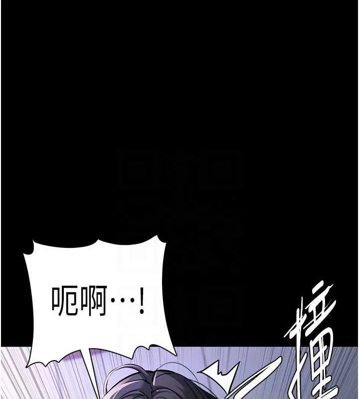 痴汉成瘾 - 第90話-在公廁被人裸體強上 - page 96