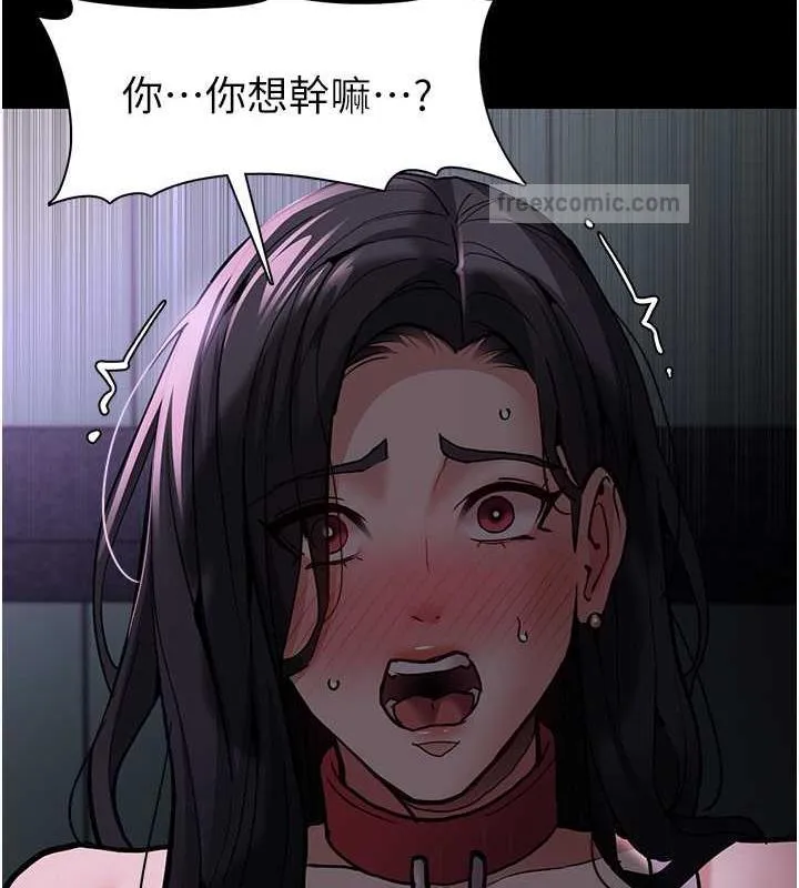 痴汉成瘾 - 第90話-在公廁被人裸體強上 - page 100