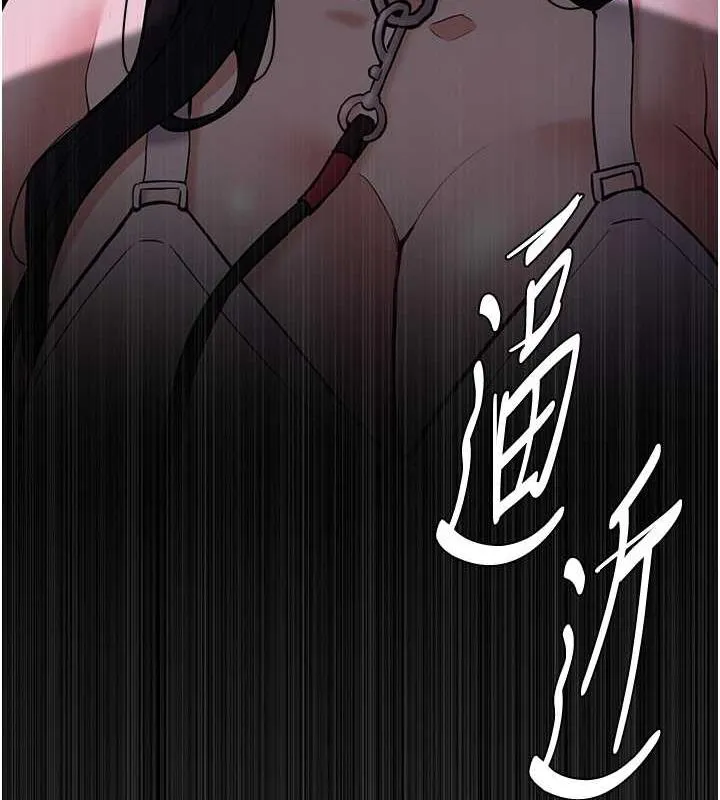痴汉成瘾 - 第90話-在公廁被人裸體強上 - page 101