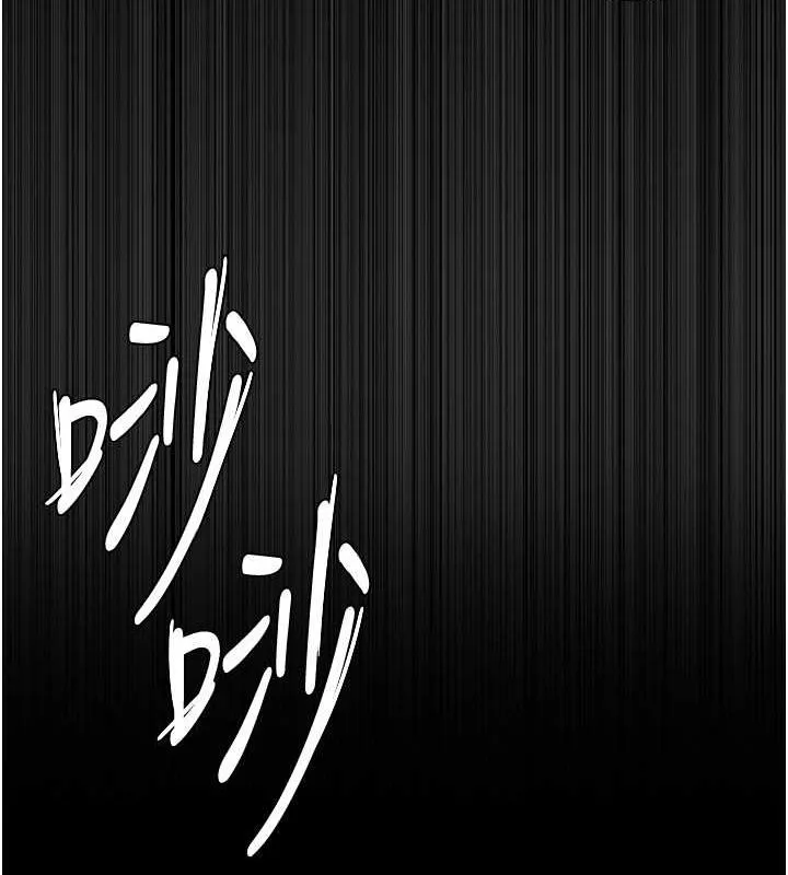 痴汉成瘾 - 第90話-在公廁被人裸體強上 - page 102