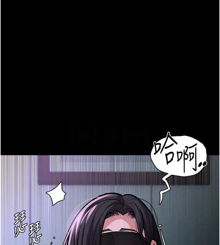 痴汉成瘾 - 第90話-在公廁被人裸體強上 - page 103