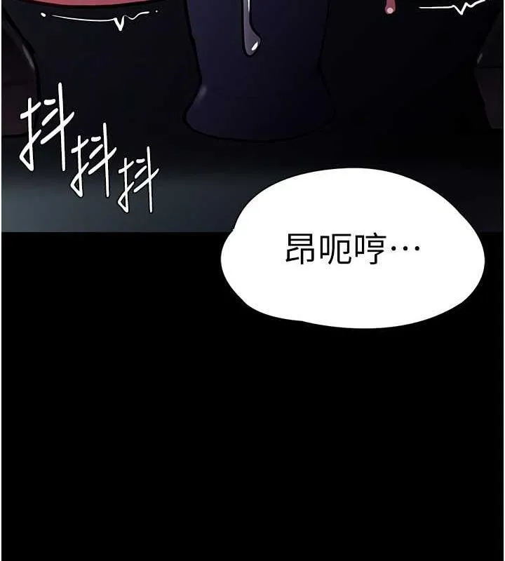 痴汉成瘾 - 第90話-在公廁被人裸體強上 - page 107