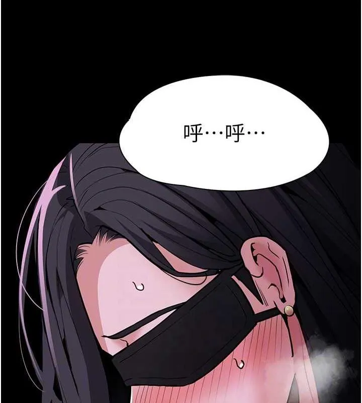 痴汉成瘾 - 第90話-在公廁被人裸體強上 - page 118