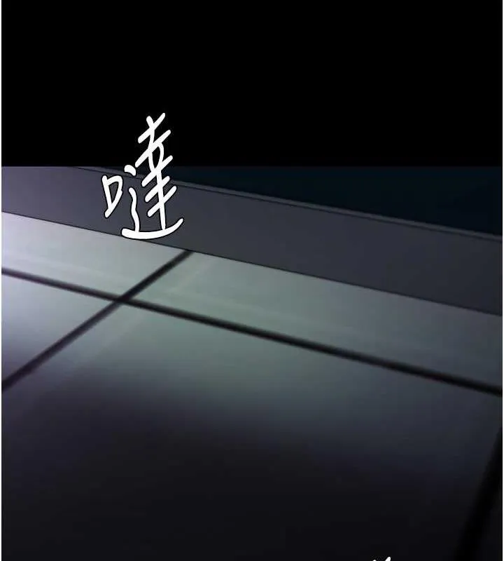 痴汉成瘾 - 第90話-在公廁被人裸體強上 - page 122