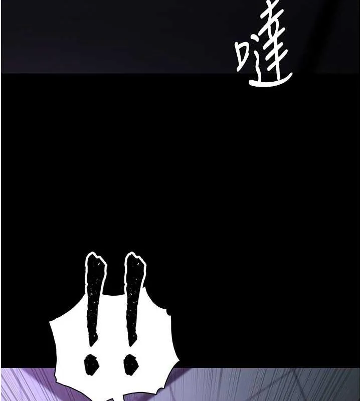 痴汉成瘾 - 第90話-在公廁被人裸體強上 - page 123