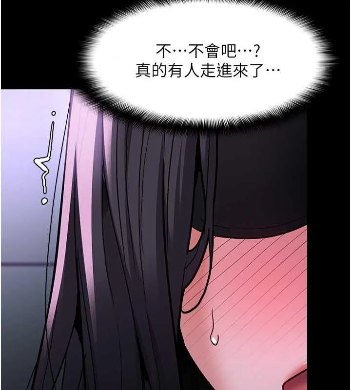 痴汉成瘾 - 第90話-在公廁被人裸體強上 - page 126