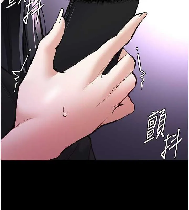 痴汉成瘾 - 第86話-菊花開通儀式 - page 4