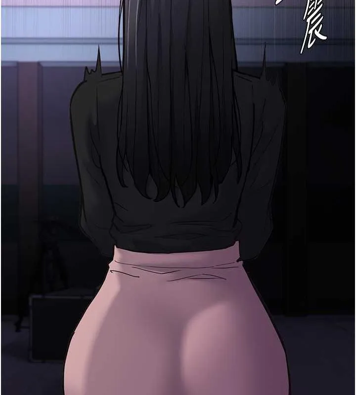 痴汉成瘾 - 第86話-菊花開通儀式 - page 6