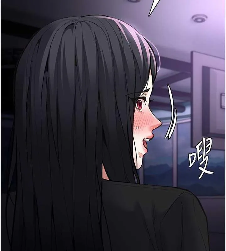 痴汉成瘾 - 第86話-菊花開通儀式 - page 8