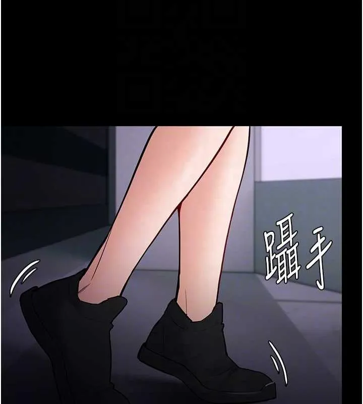 痴汉成瘾 - 第86話-菊花開通儀式 - page 19