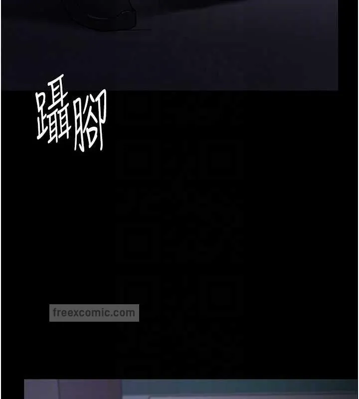 痴汉成瘾 - 第86話-菊花開通儀式 - page 20