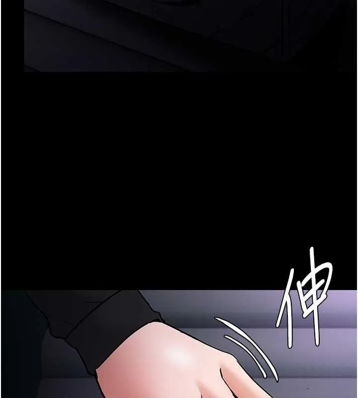 痴汉成瘾 - 第86話-菊花開通儀式 - page 22