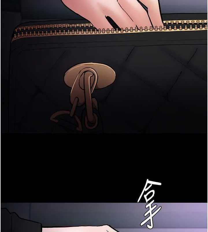 痴汉成瘾 - 第86話-菊花開通儀式 - page 23