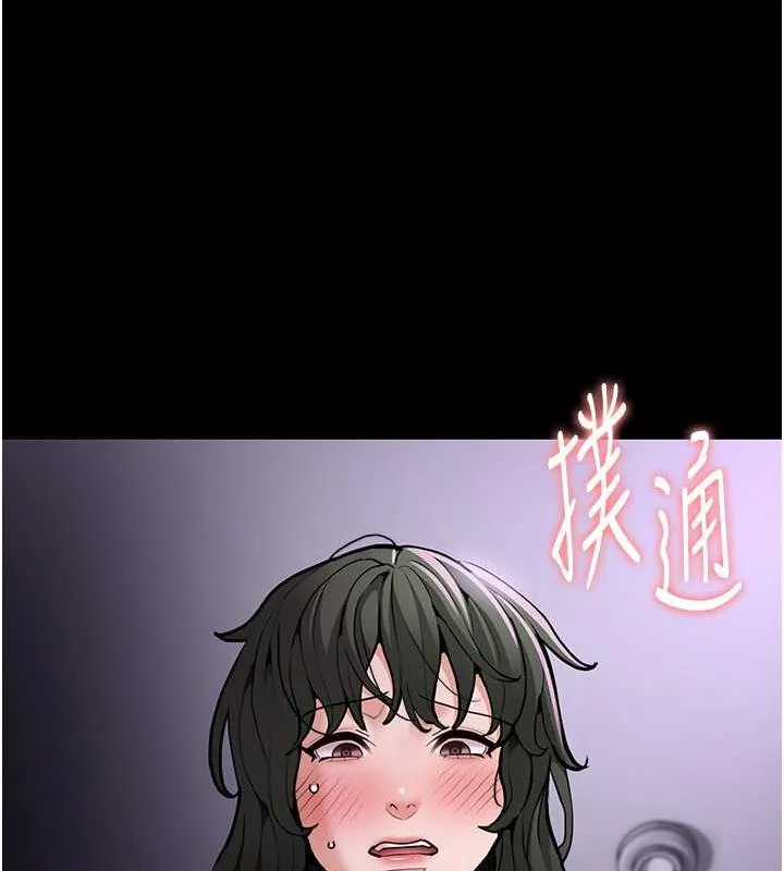 痴汉成瘾 - 第86話-菊花開通儀式 - page 25