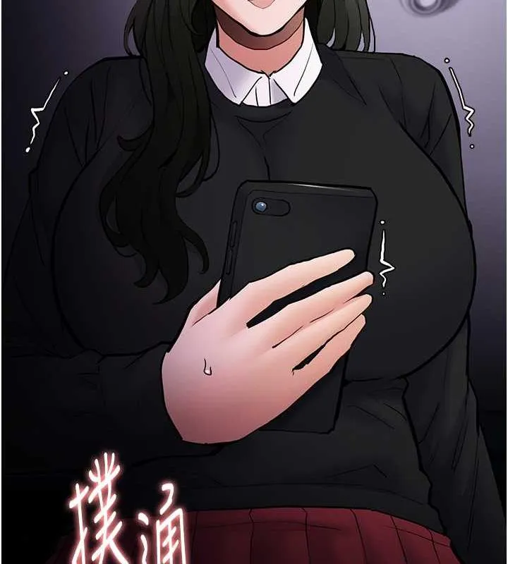 痴汉成瘾 - 第86話-菊花開通儀式 - page 26
