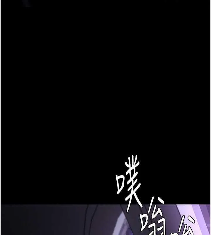 痴汉成瘾 - 第86話-菊花開通儀式 - page 30
