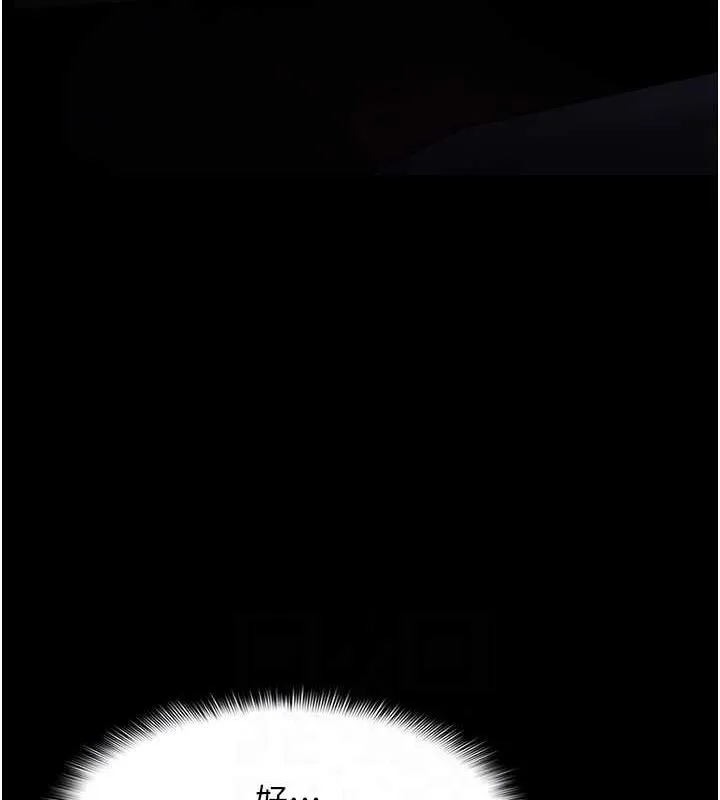 痴汉成瘾 - 第86話-菊花開通儀式 - page 32