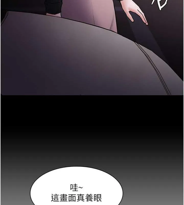 痴汉成瘾 - 第86話-菊花開通儀式 - page 41